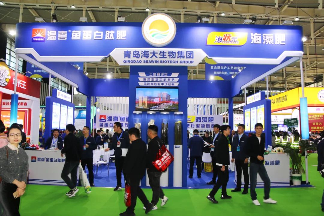 全国磷复肥会m88官网亮点纷呈备受瞩目