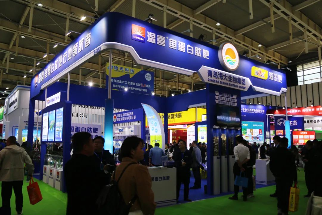 全国磷复肥会m88官网亮点纷呈备受瞩目