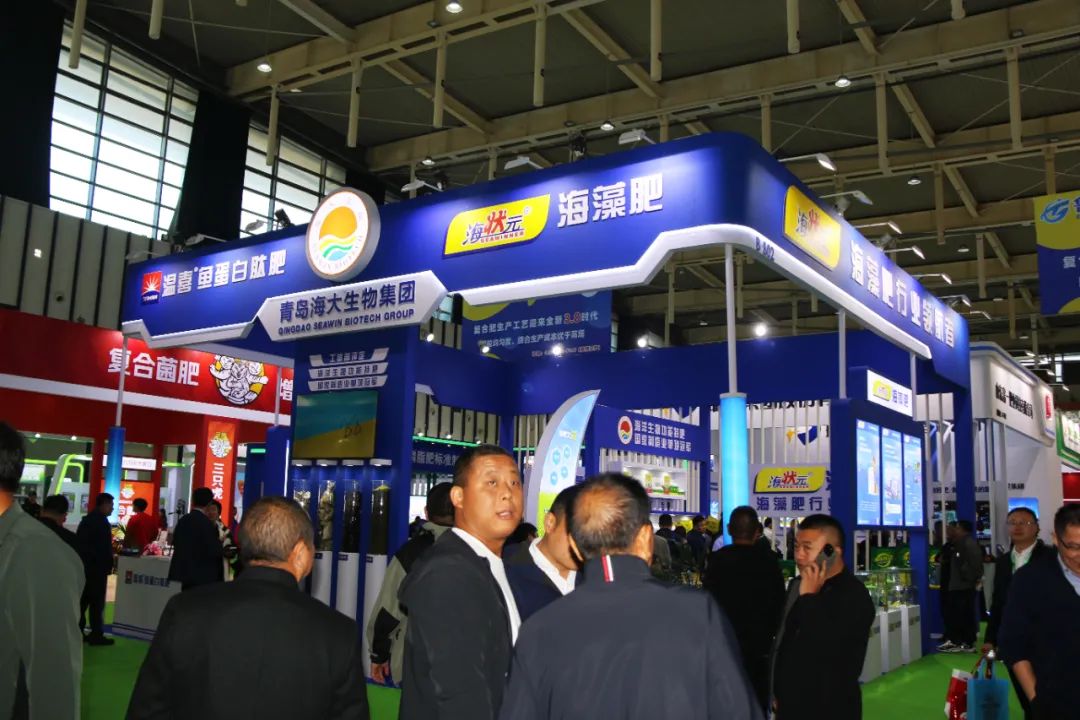 全国磷复肥会m88官网亮点纷呈备受瞩目