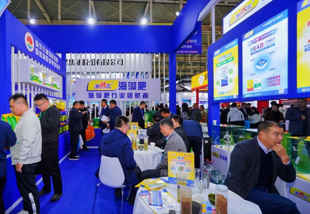 全国磷复肥会m88官网亮点纷呈备受瞩目