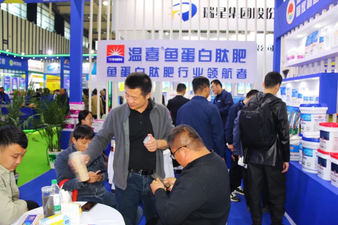 全国磷复肥会m88官网亮点纷呈备受瞩目