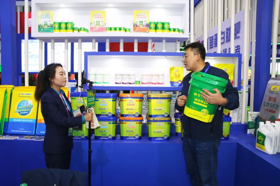 全国磷复肥会m88官网亮点纷呈备受瞩目