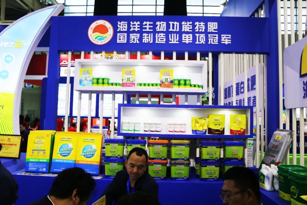 全国磷复肥会m88官网亮点纷呈备受瞩目