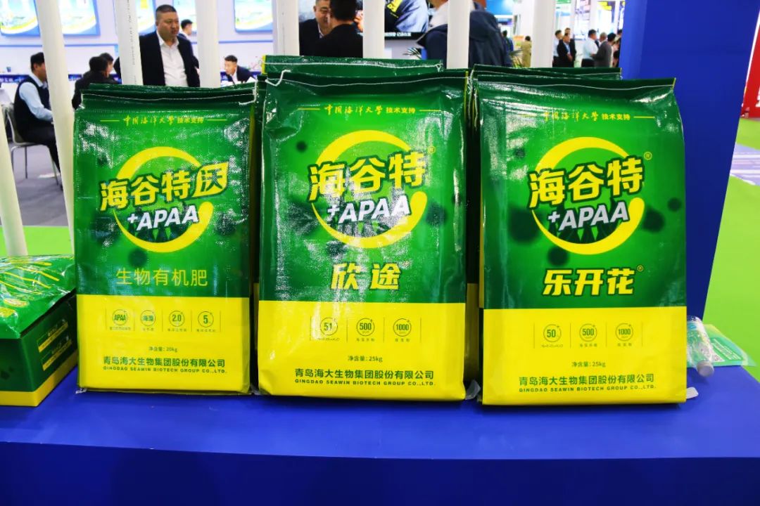 全国磷复肥会m88官网亮点纷呈备受瞩目