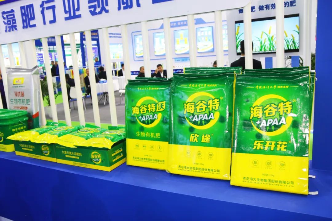 全国磷复肥会m88官网亮点纷呈备受瞩目