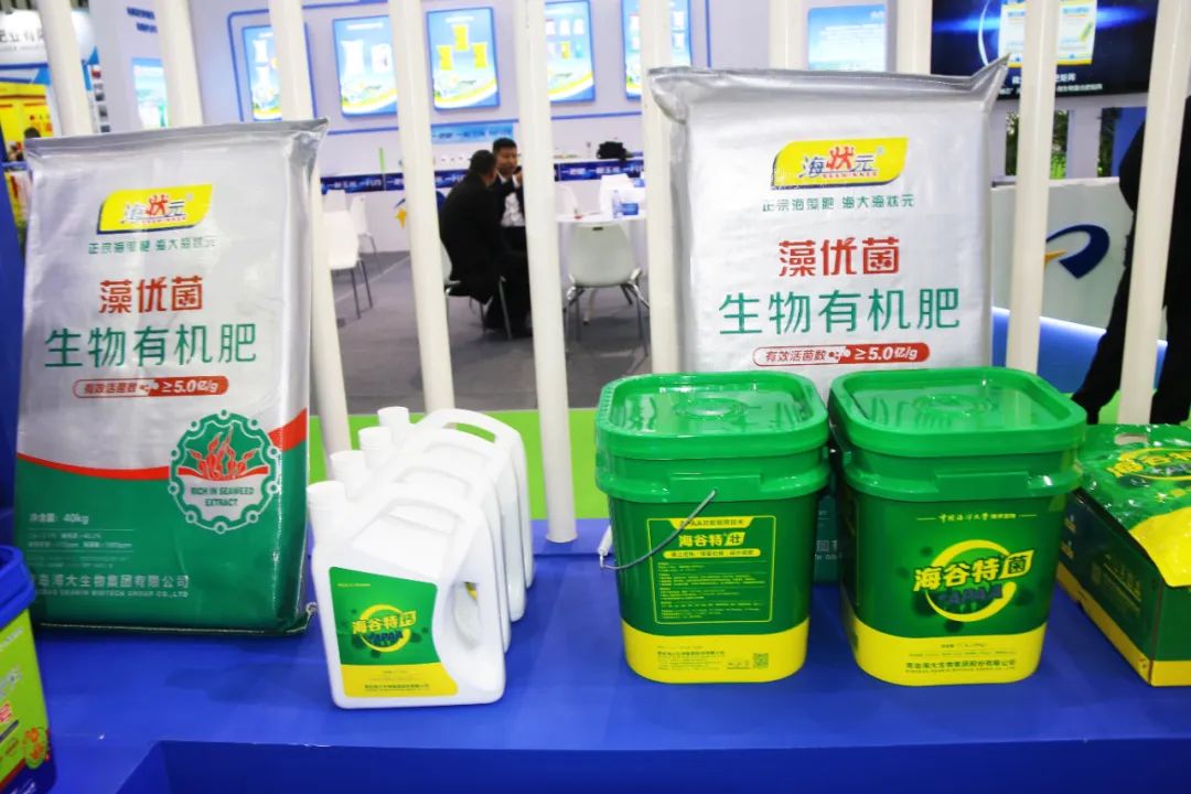 全国磷复肥会m88官网亮点纷呈备受瞩目