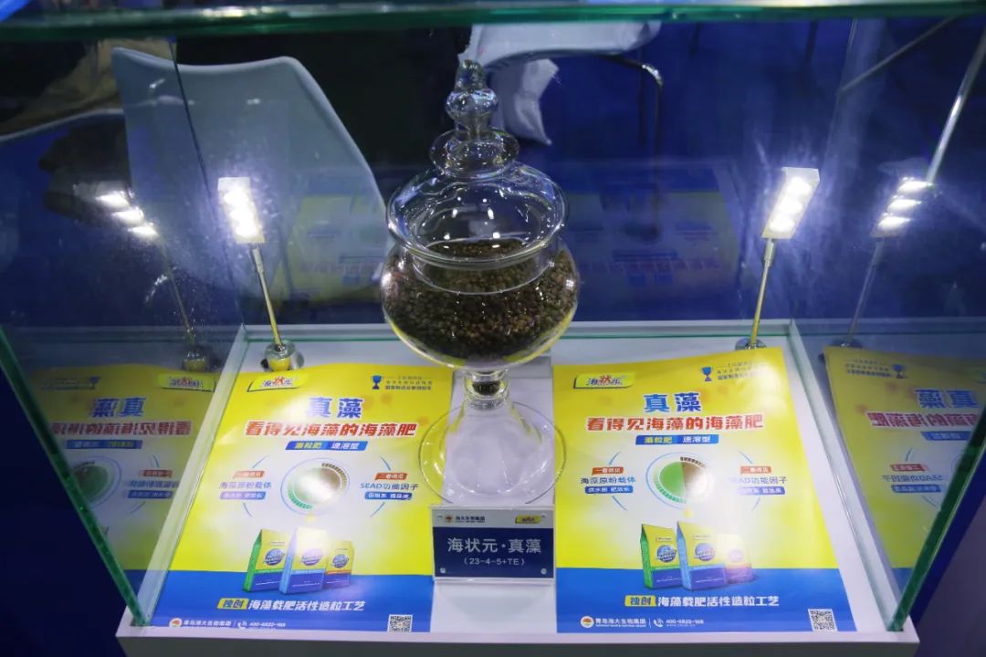 全国磷复肥会m88官网亮点纷呈备受瞩目