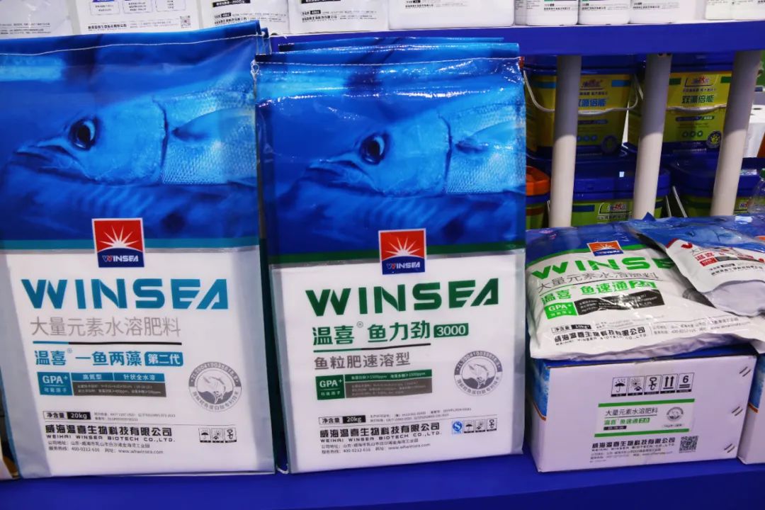 全国磷复肥会m88官网亮点纷呈备受瞩目