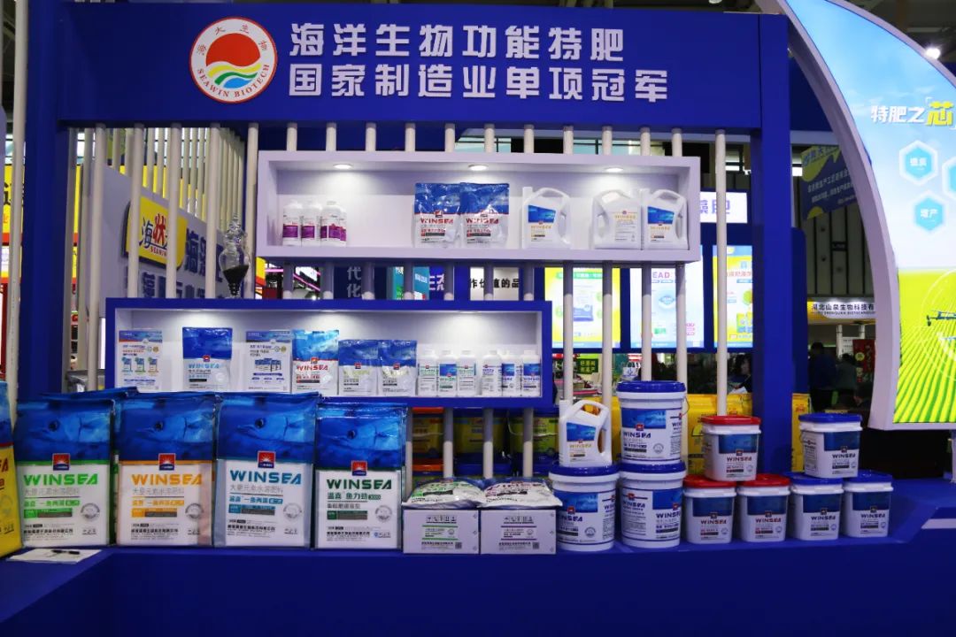 全国磷复肥会m88官网亮点纷呈备受瞩目