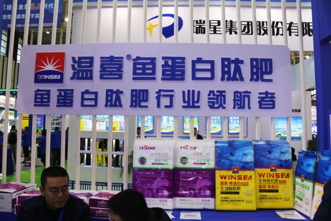 全国磷复肥会m88官网亮点纷呈备受瞩目