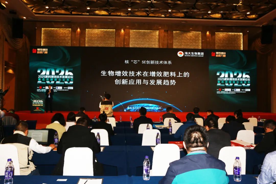 全国磷复肥会m88官网亮点纷呈备受瞩目