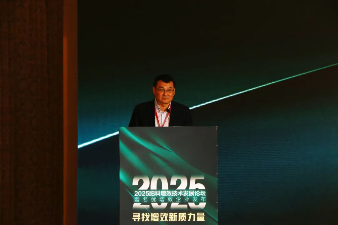 全国磷复肥会m88官网亮点纷呈备受瞩目