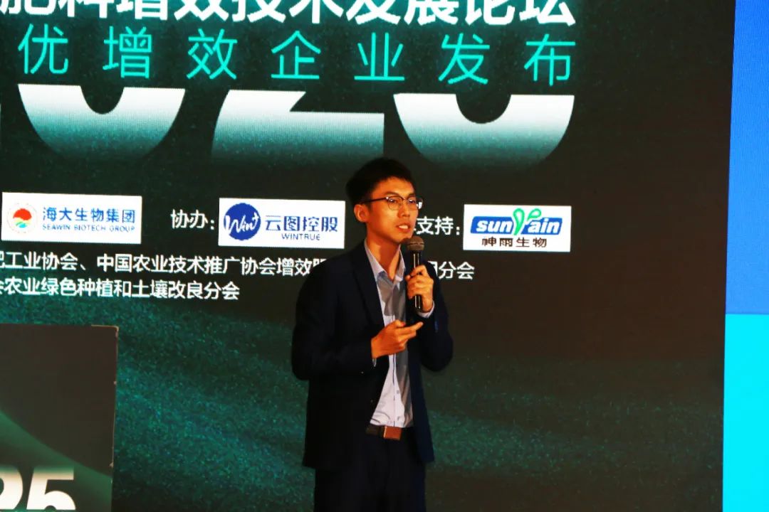 全国磷复肥会m88官网亮点纷呈备受瞩目