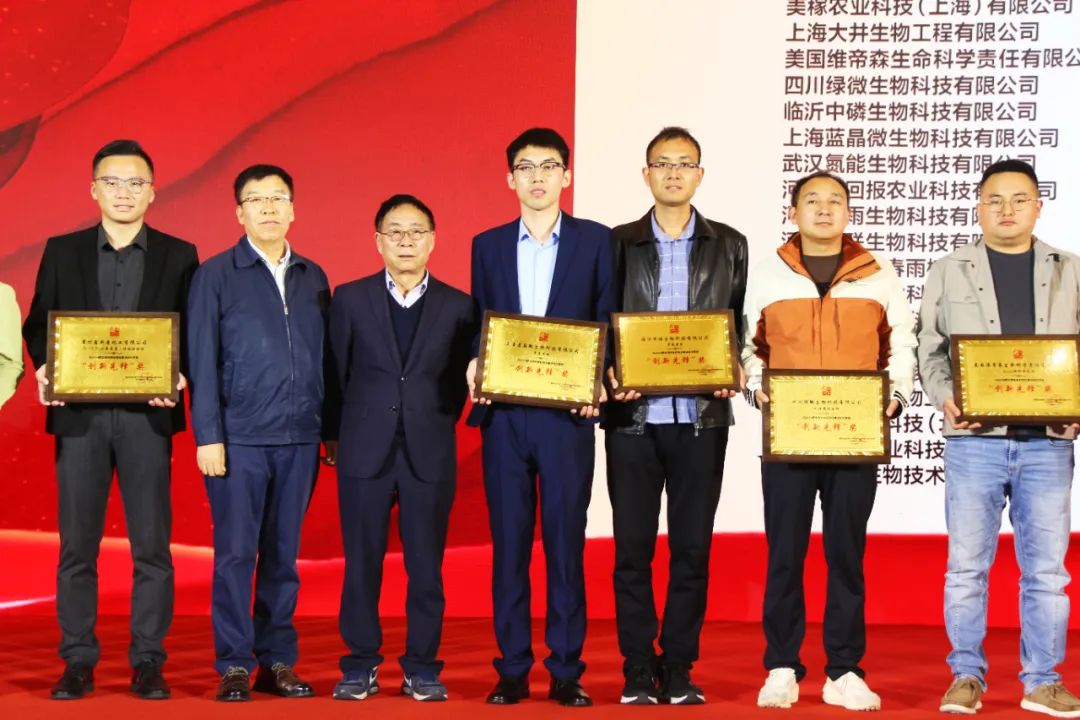 全国磷复肥会m88官网亮点纷呈备受瞩目