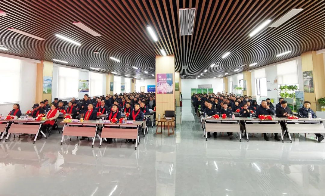 m88官网集团举行2024年度总结表彰大会