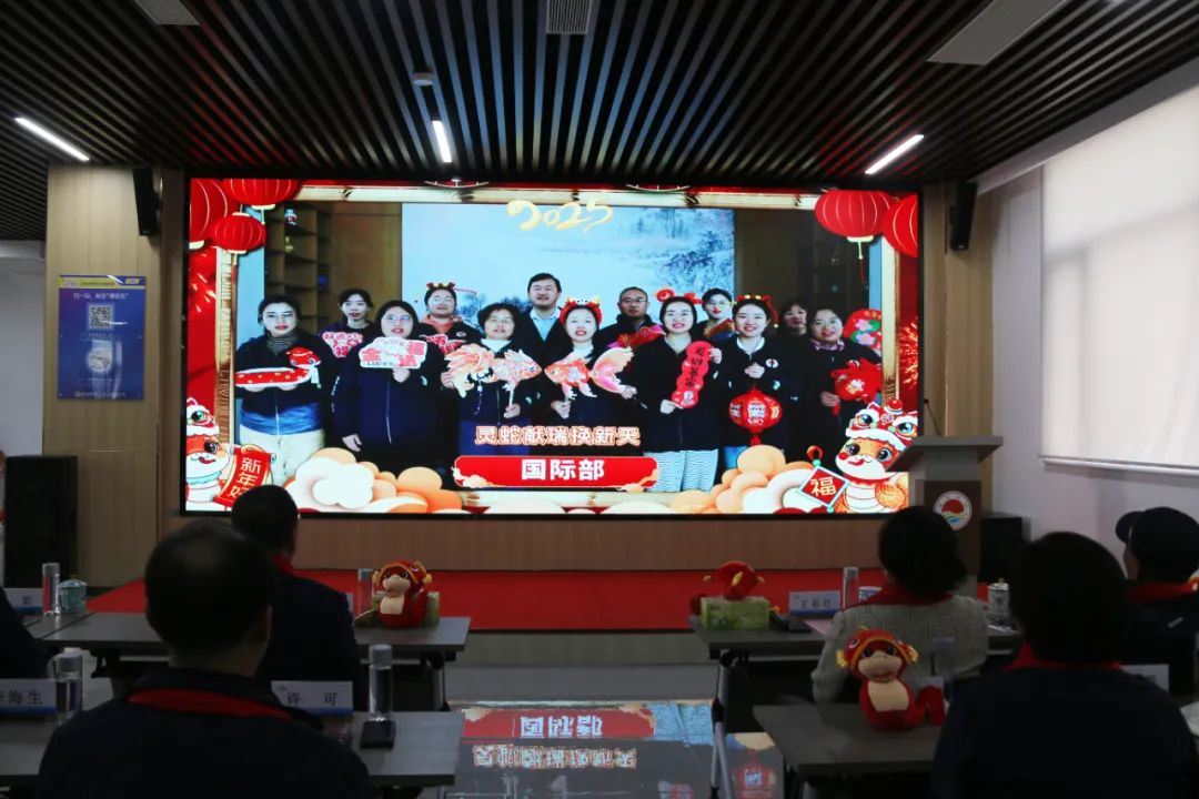 m88官网集团举行2024年度总结表彰大会