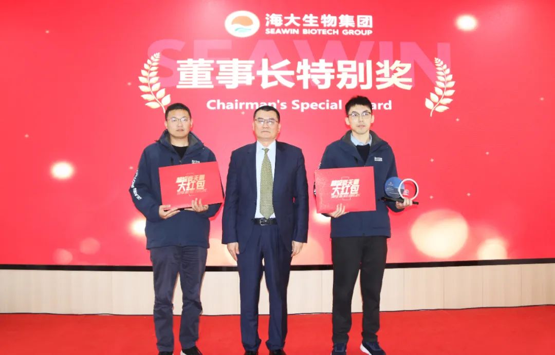 m88官网集团举行2024年度总结表彰大会