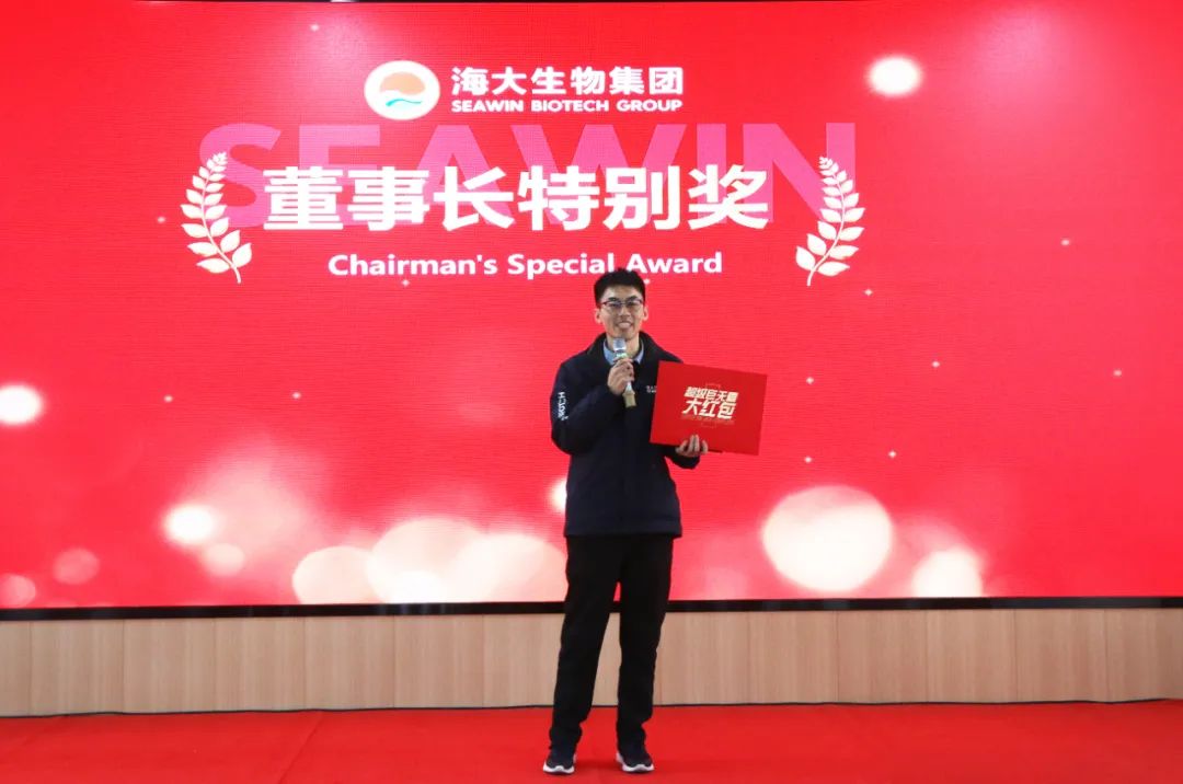 m88官网集团举行2024年度总结表彰大会