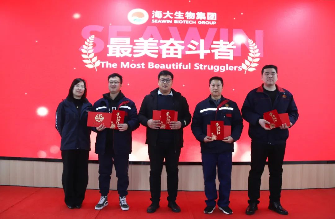 m88官网集团举行2024年度总结表彰大会