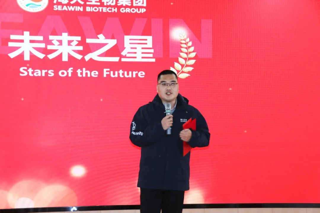 m88官网集团举行2024年度总结表彰大会