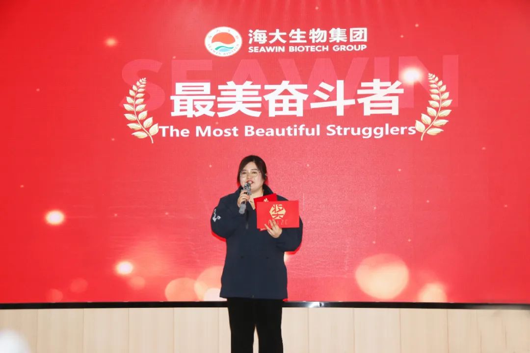 m88官网集团举行2024年度总结表彰大会