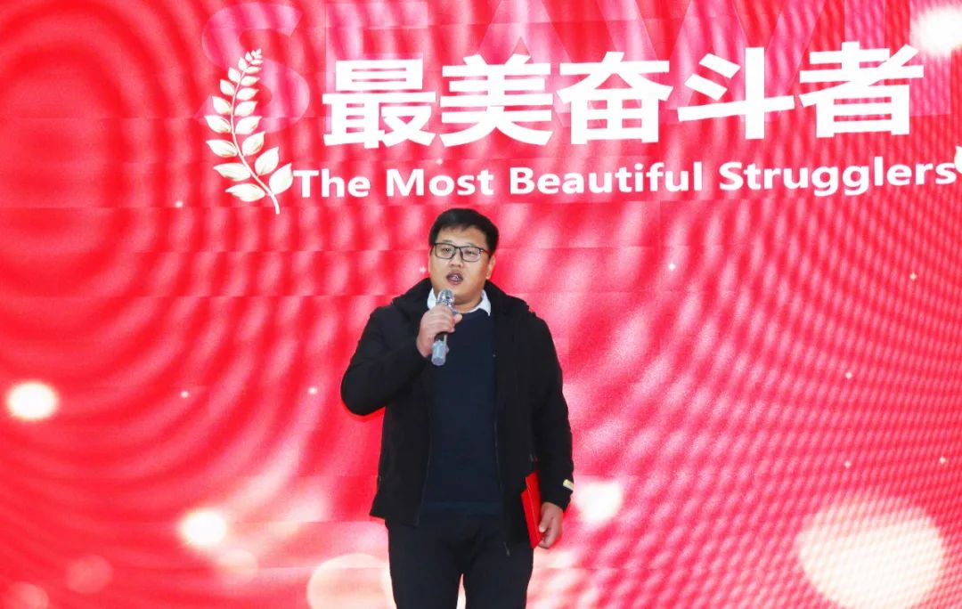 m88官网集团举行2024年度总结表彰大会