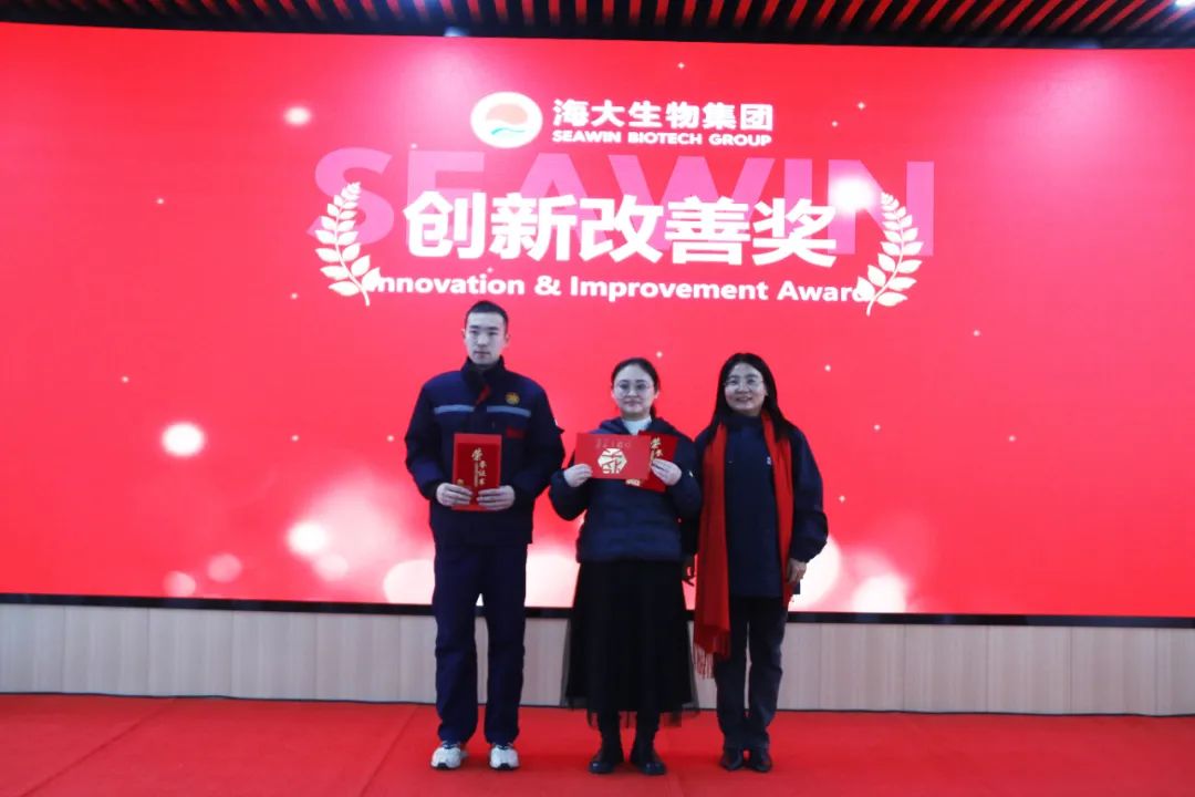 m88官网集团举行2024年度总结表彰大会