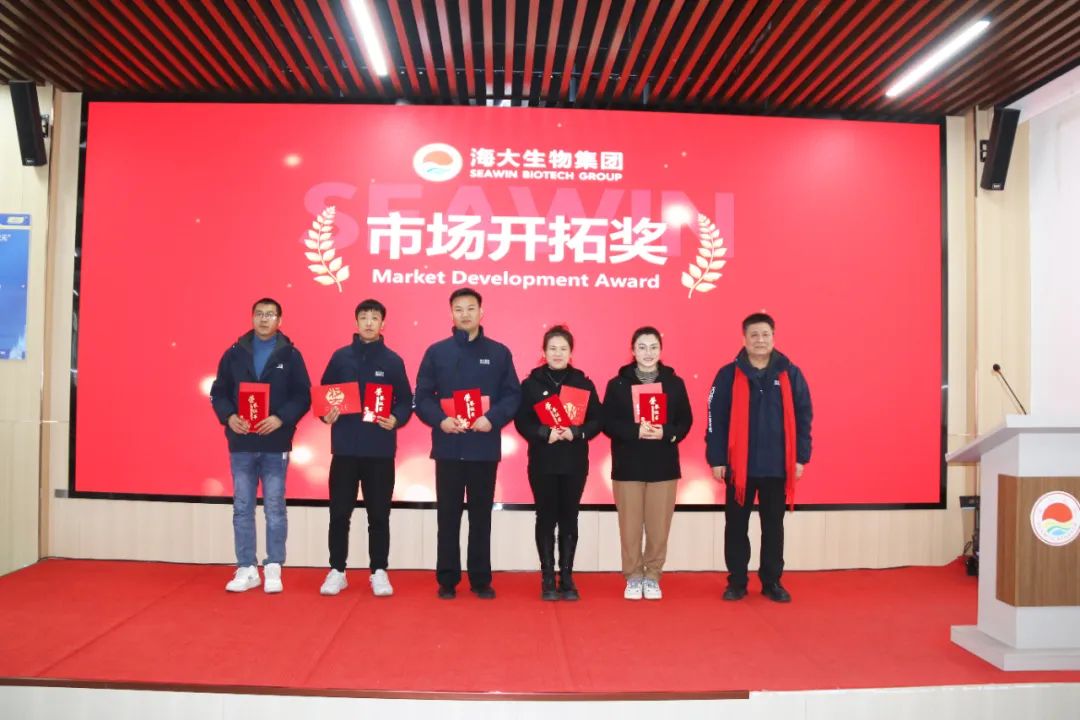 m88官网集团举行2024年度总结表彰大会