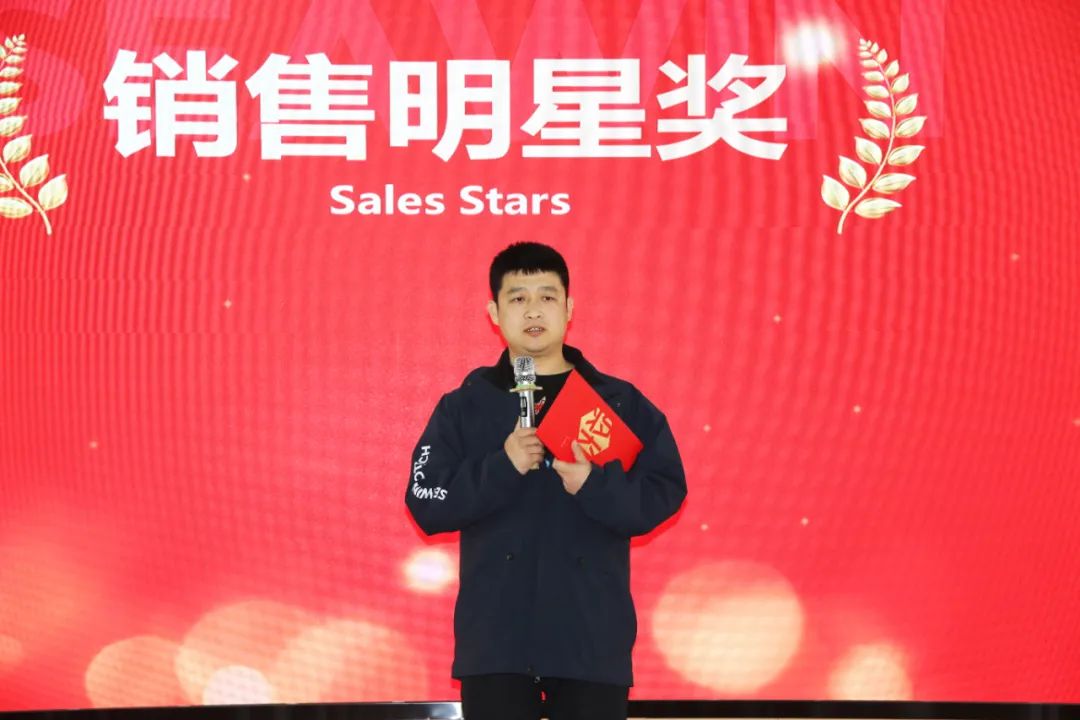 m88官网集团举行2024年度总结表彰大会