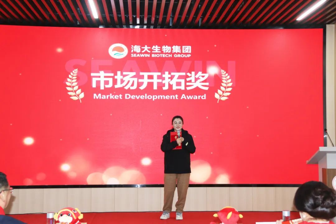 m88官网集团举行2024年度总结表彰大会