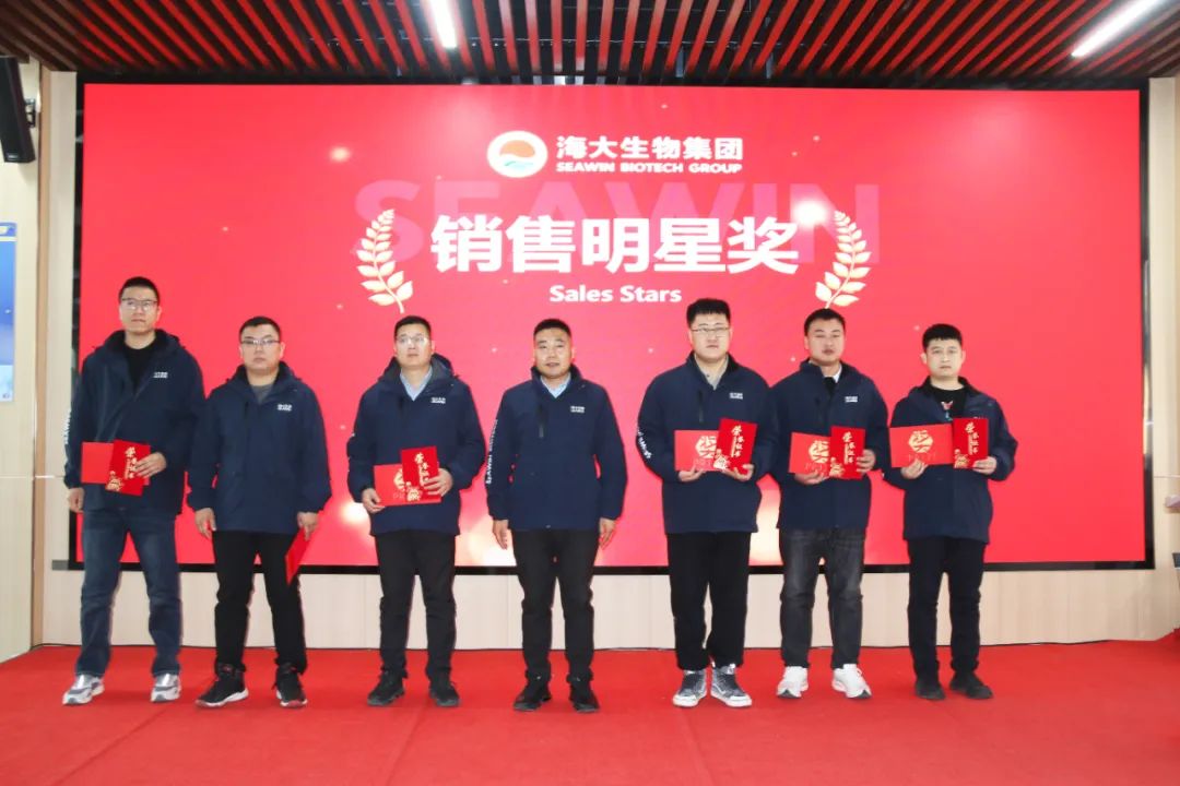 m88官网集团举行2024年度总结表彰大会