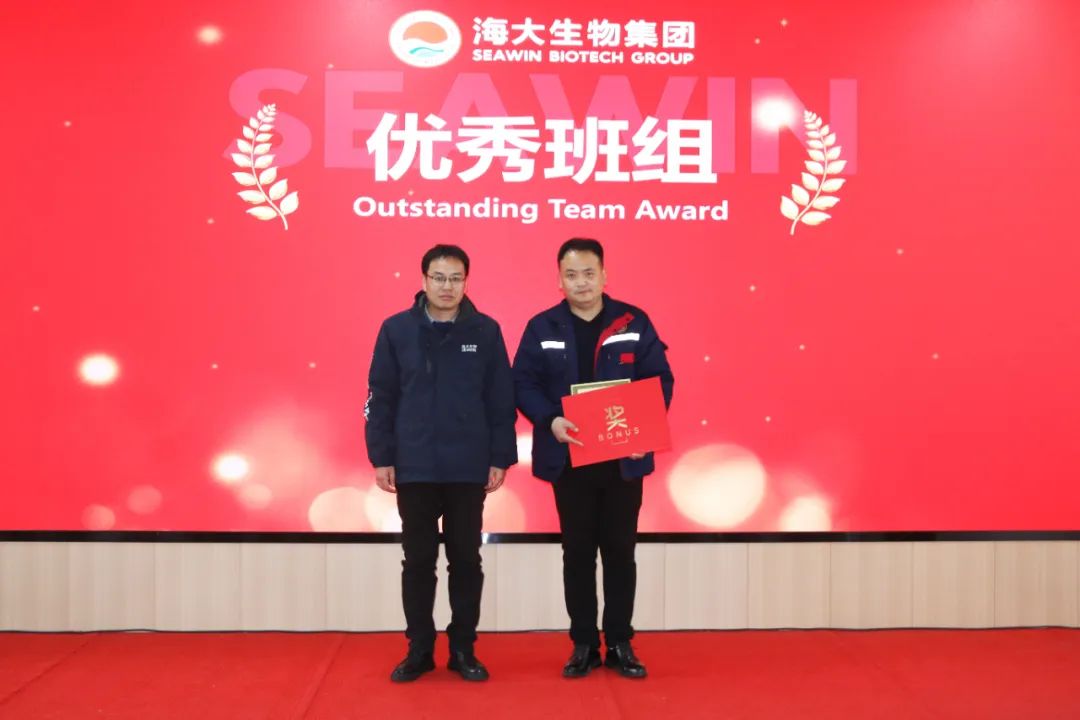 m88官网集团举行2024年度总结表彰大会