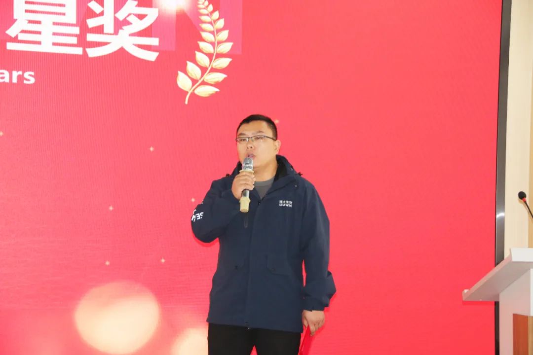 m88官网集团举行2024年度总结表彰大会