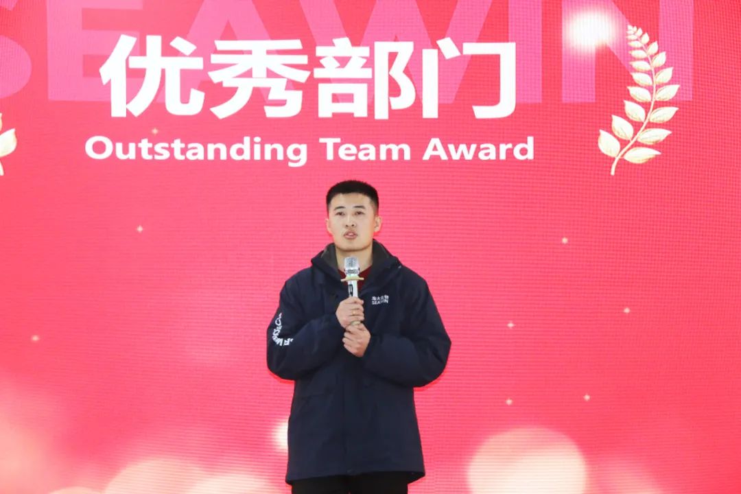 m88官网集团举行2024年度总结表彰大会