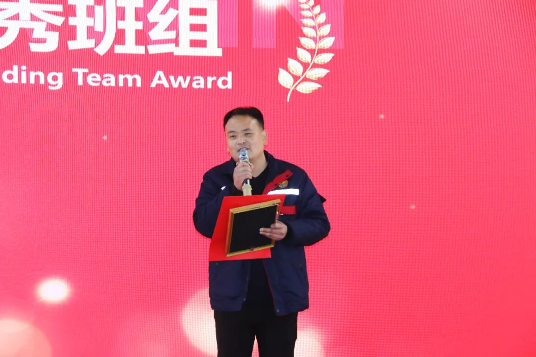 m88官网集团举行2024年度总结表彰大会