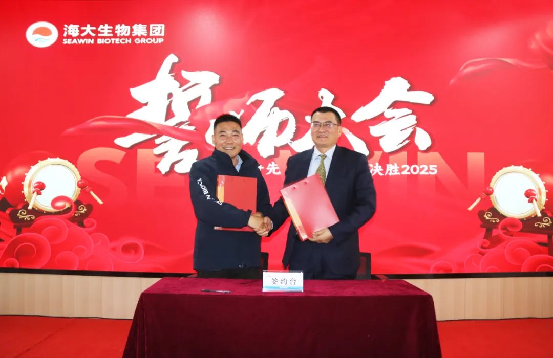 m88官网集团举行2024年度总结表彰大会