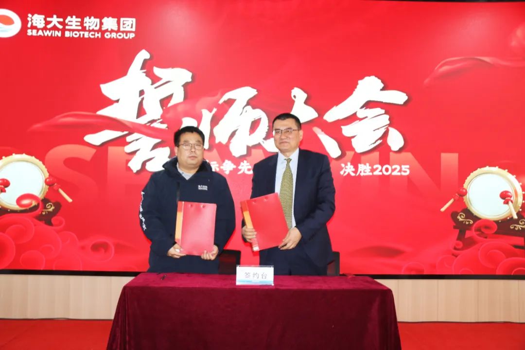 m88官网集团举行2024年度总结表彰大会