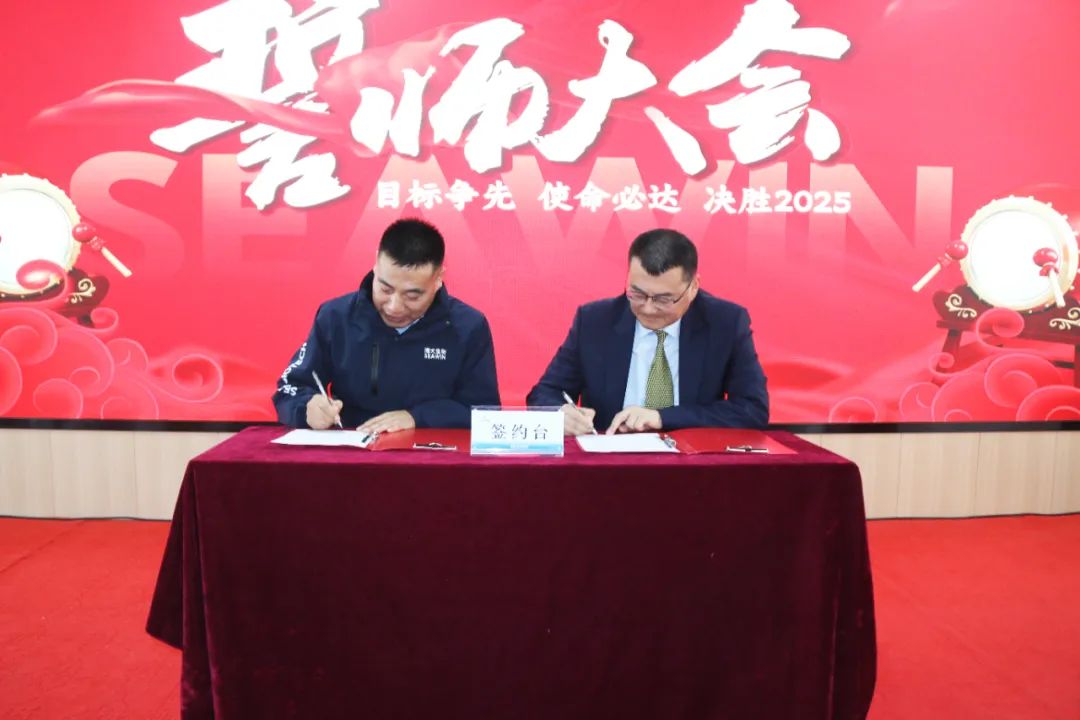 m88官网集团举行2024年度总结表彰大会