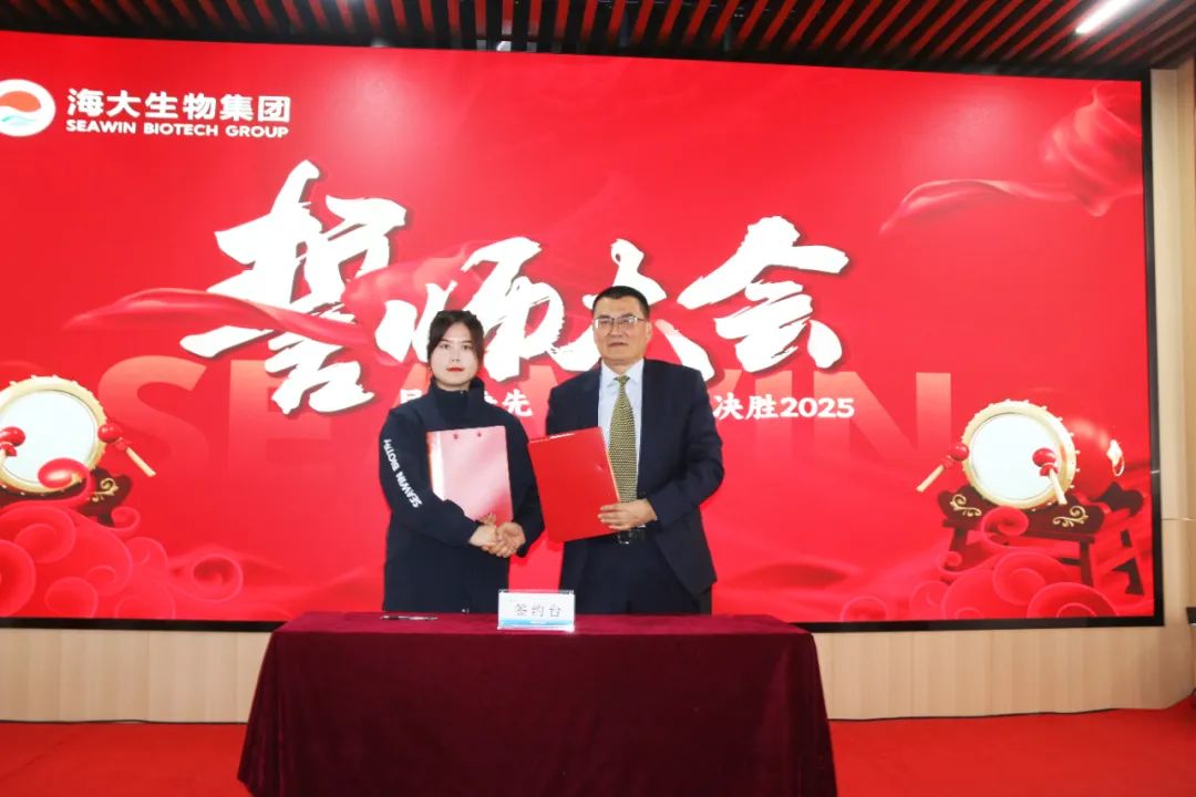 m88官网集团举行2024年度总结表彰大会