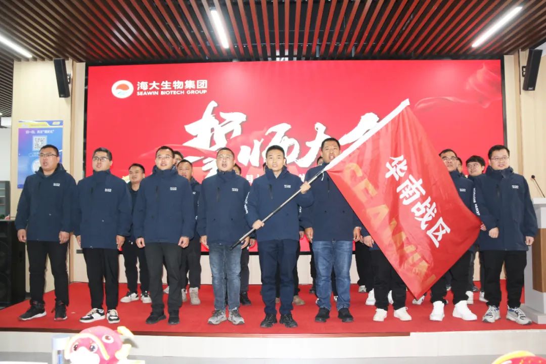 m88官网集团举行2024年度总结表彰大会