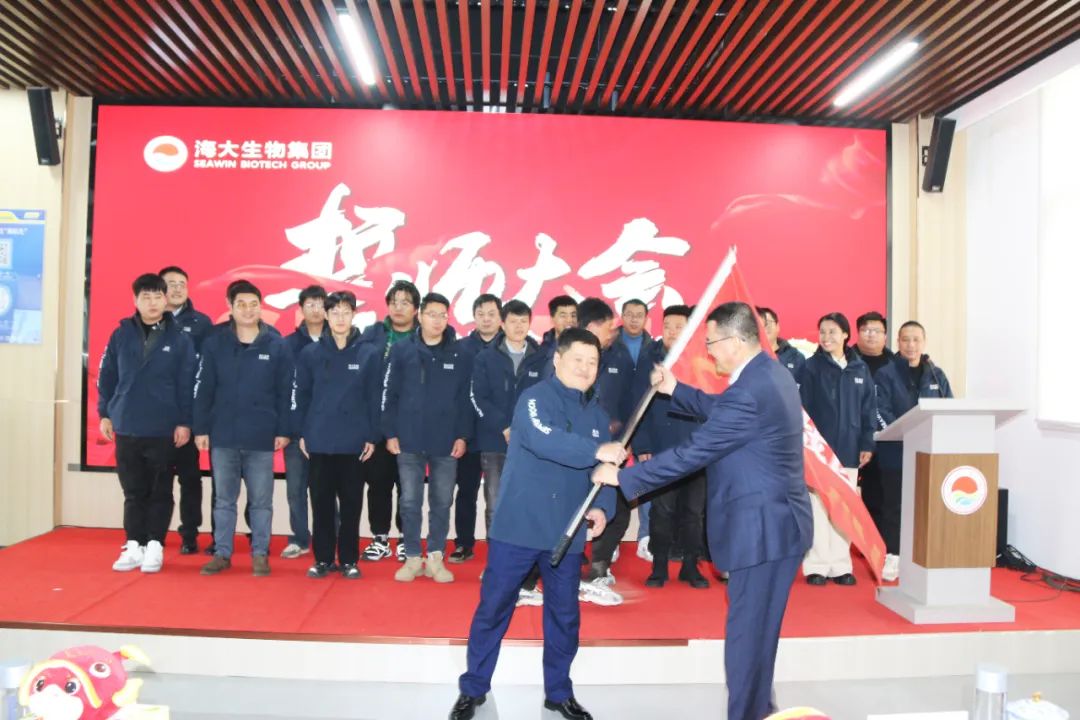 m88官网集团举行2024年度总结表彰大会