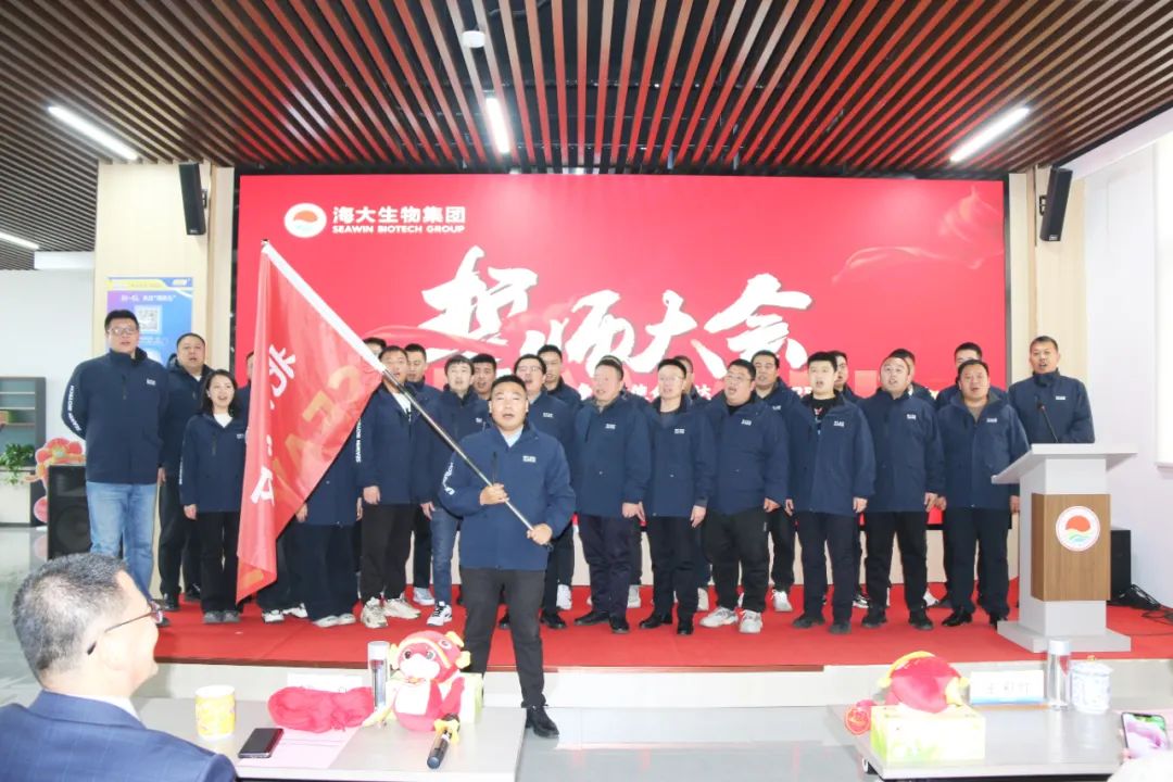 m88官网集团举行2024年度总结表彰大会