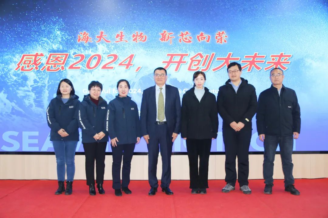 m88官网集团举行2024年度总结表彰大会