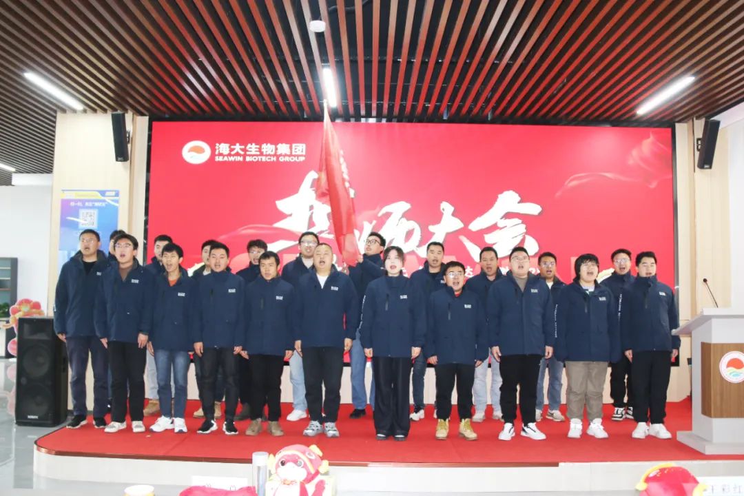 m88官网集团举行2024年度总结表彰大会