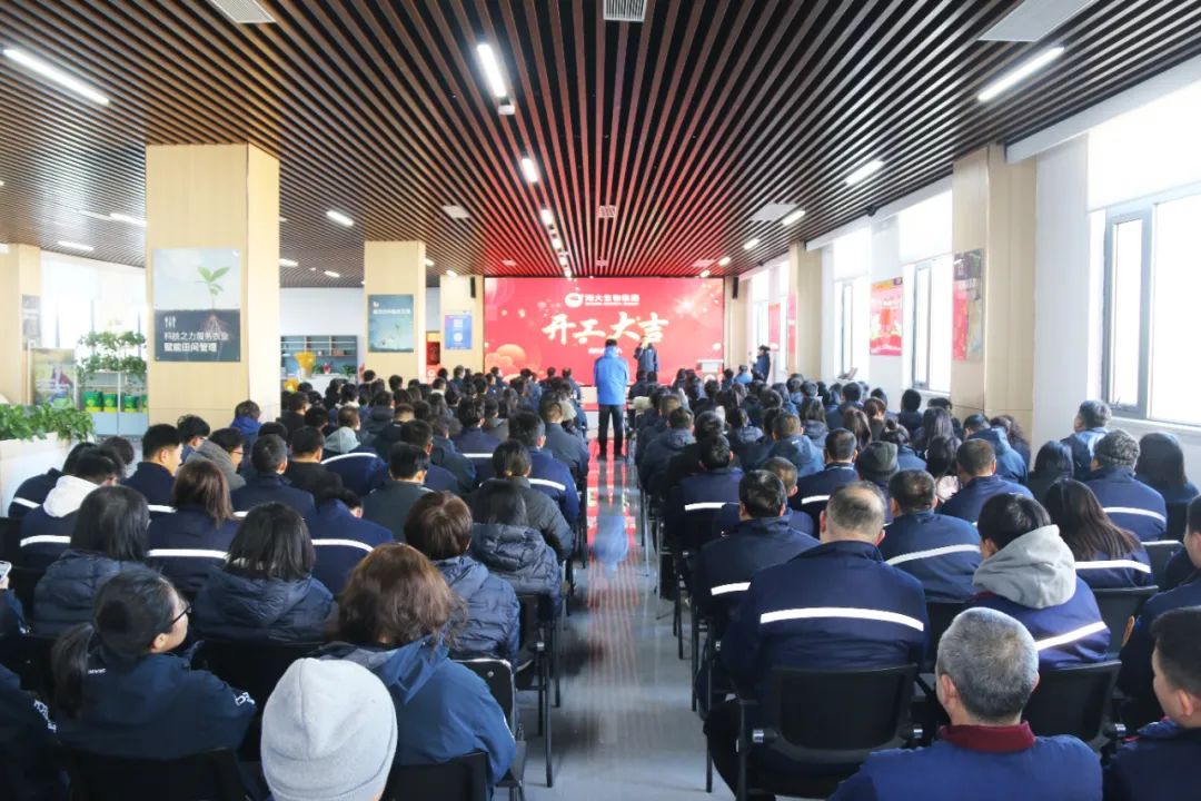 m88官网正月初八开门红