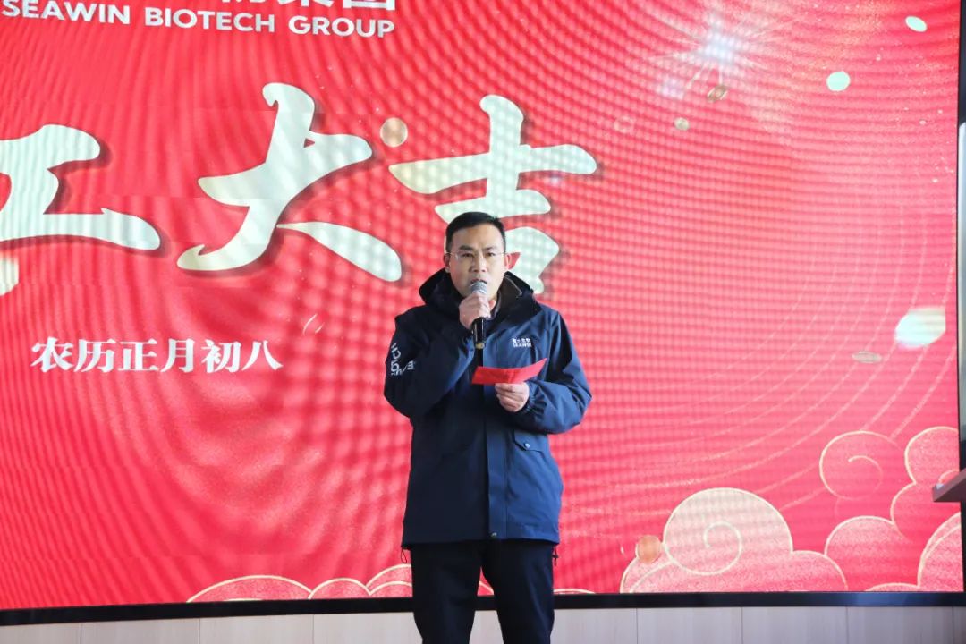 m88官网正月初八开门红