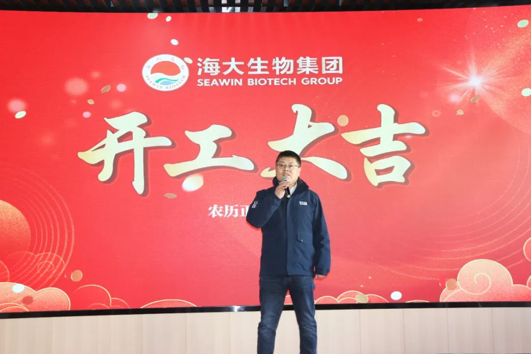 m88官网正月初八开门红