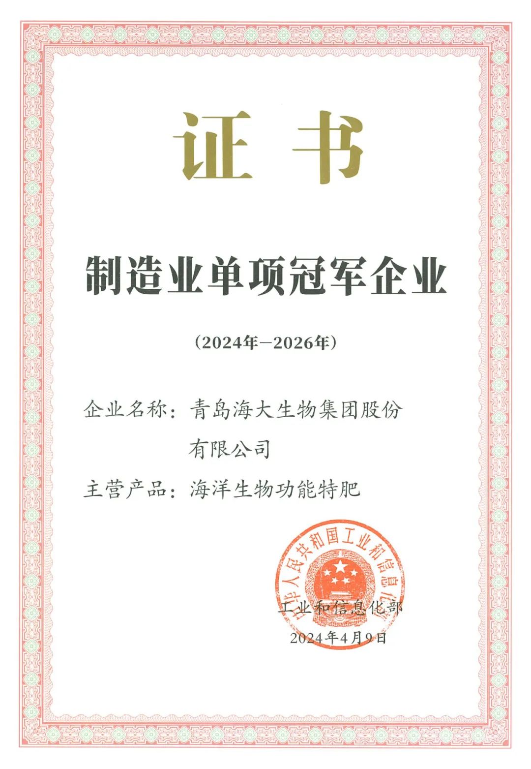 DeepSeek话说m88官网