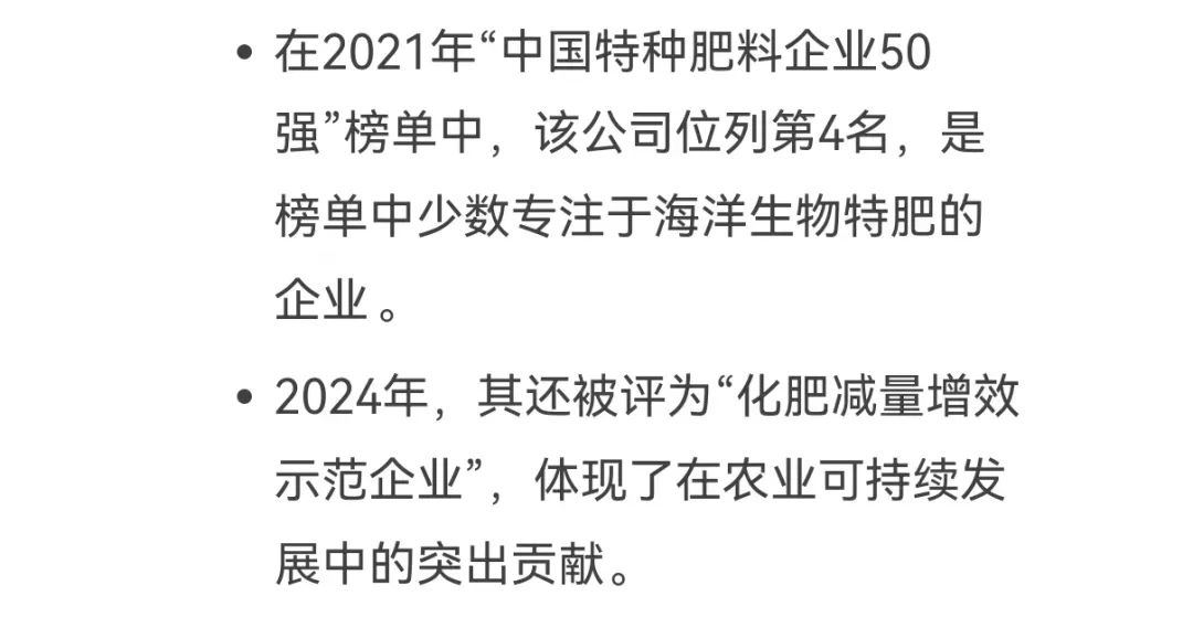 DeepSeek话说m88官网