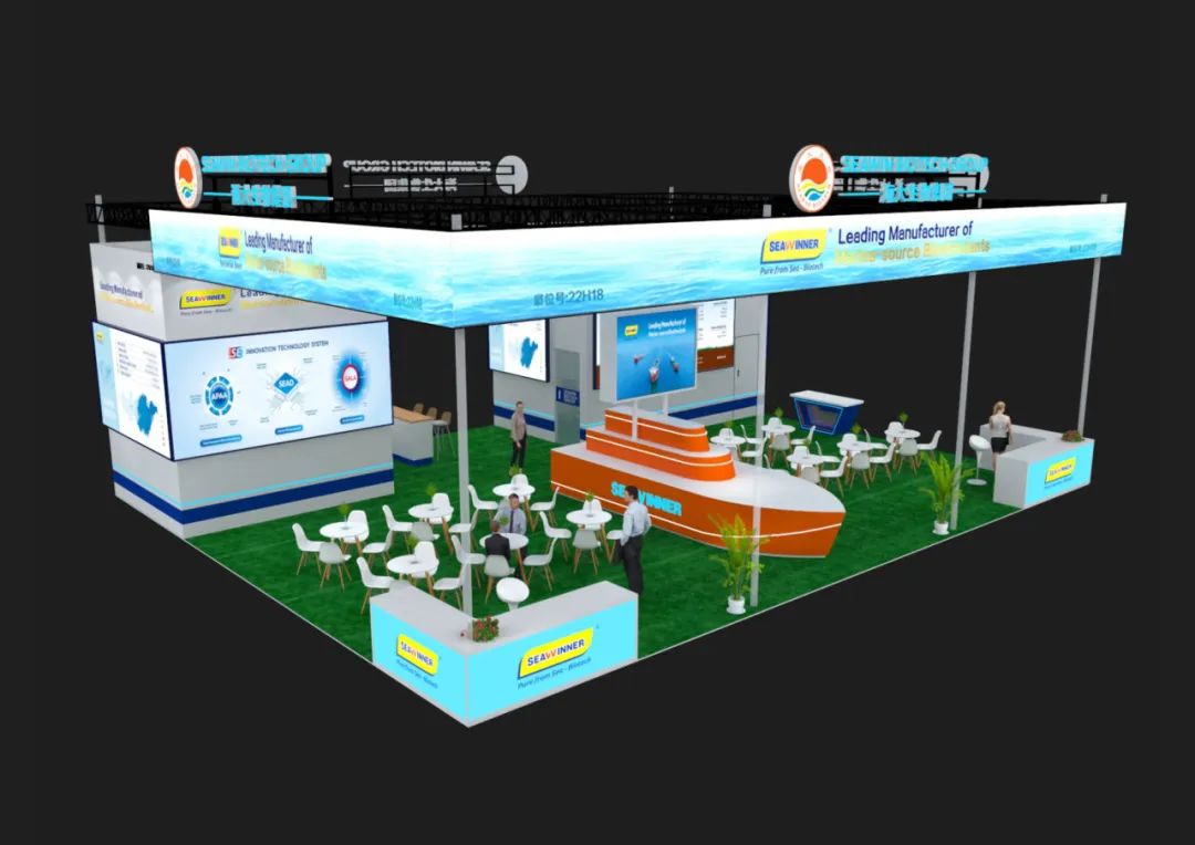 m88官网邀您参加上海CAC2025国际农化及植保展览会